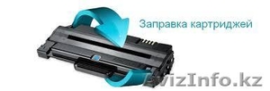 Ремонт оргтехники,  заправка картриджей #1286908