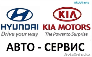  ремонт автомобилей kia hyundai киа кия хюндай хёнде #1260036