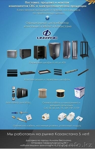 EUROLAN,  LEGRAND,  SHIP,  ORTRONICS,  ECS,  AMP,  LANGXUN,  ARION,  #1294702