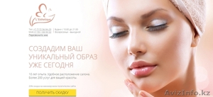 КОСМЕТОЛОГИЯ L`ESTHETIQUE #1290683