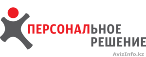Персональное Решение  #1288063