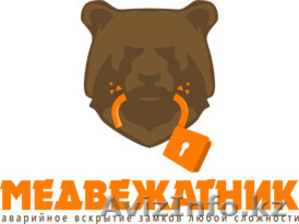 Медвежатник Астана. Аварийная служба #1291058