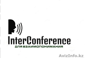 Оборудование для синхронного перевода, конференц-система, перевод, аренда #1285721
