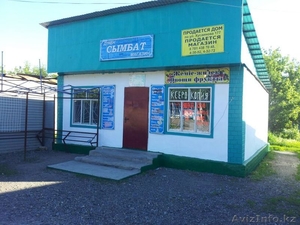 Срочно продам магазин в центре,  а.Кабанбай #1284552