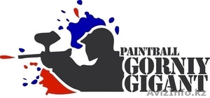 Пейнтбольный клуб  Горный Гигант #1296307
