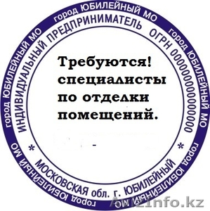 Срочно требуется рабочие  #1294947