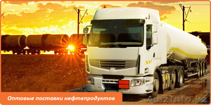 Продажа и доставка ГСМ,  нефтепродуктов,  дизельное и печное топливо. #1292125