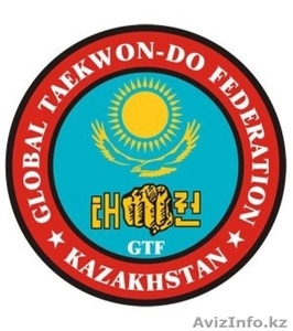 ТАЕКВОН-ДО в Астане! #1285528