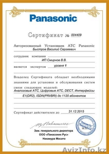 Установка,  программирование,  обслуживание мини-АТС Panasonic,  монтаж СКС #1295106
