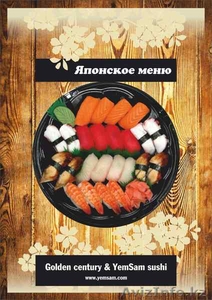 Дизайн логотипов,  листовок,  баннеров,  меню,  фирменный стиль #1283644