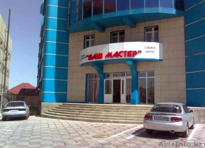 Сервис центр