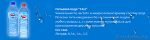 продаем СРОЧНО ДЕШЕВО минеральную воду #1286532