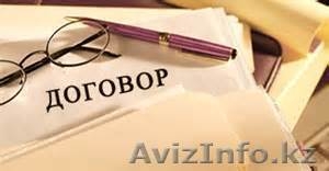 Юрист,  Юридические услуги (круглосуточно) #1304234