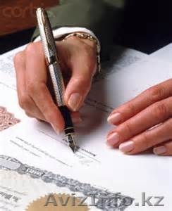 Корпаротивные,  налоговые,  и др. споры #1304233