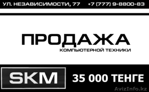 Продам ноутбуки недорого #1297206