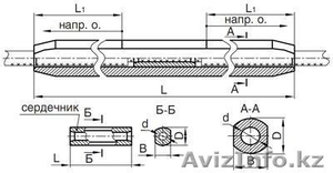 Зажимы САС-240-1 #1306540