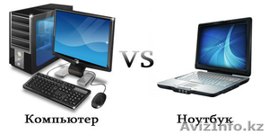 Ремонт компьютеров ноутбуков. Акция 20% #1303857