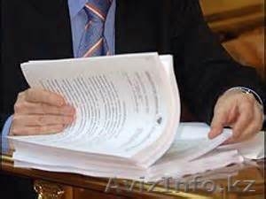 Правовая помощь. Арбитраж,  жалобы и т.д. #1304231