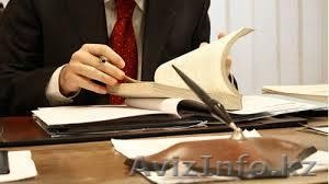 Приватизация квартиры,  комнаты,  дома,  земли #1306193