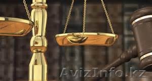 Организация торгов #1301699