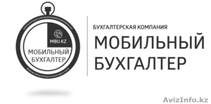 Бухгалтерские курсы индивидуально  #1302625