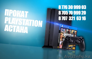 PlayStation 3 PS 3 Астана Прокат 8 776 30 999 03 #1299648