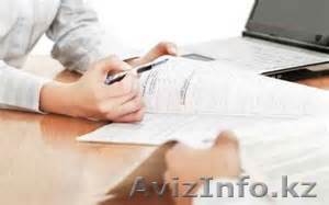 Все виды юридических услуг для Вас #1301708