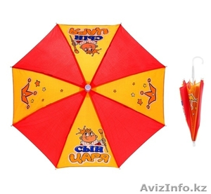 Зонт детский Сын царя 8 спиц 46340  #1307590