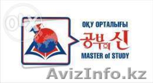 КОРЕЙСКИЙ ЯЗЫК с MASTER of STUDY #851647