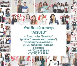 Красивый бизнес ВМЕСТЕ С «AISULU» #1298036