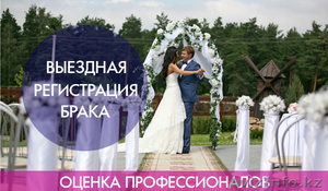 Услуги Ведущих на рус и каз языках! #1298388