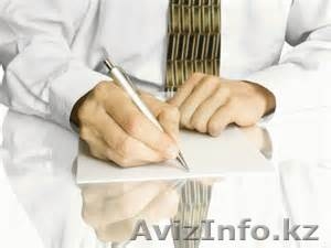 Договора купли-продажи #1303159