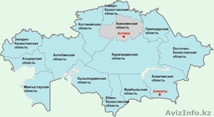 Бизнес за 100 000 тенге с гарантией окупаемости 3ме #1297200