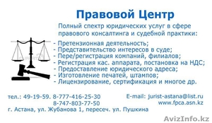 Взыскание задолженности (долга) #1297435