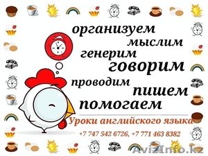 Экспресс курс 