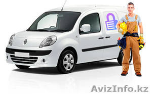 Вскрытие замков в г. Астана #1296988