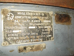 Продам Эл.двигатель ВАН, А4 и тд. #1301962