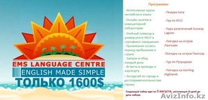 Языковые курсы и прохождение стажировки в Малайзии #1305973