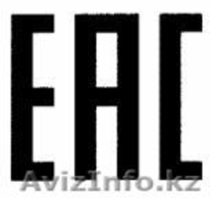 Одобрение типа транспортного средства EAC #1302190