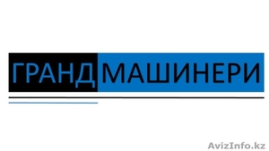 Запчасти для Катерпиллер,  Комацу и Камминз #1304807