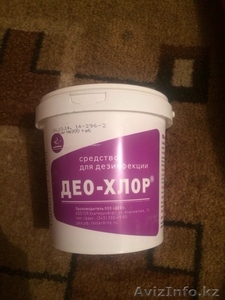 Средство для дезинфекции ДЕО-ХЛОР N300 #1302148