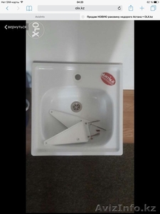 Продается новая раковина белая недорого очень дешево #1306394