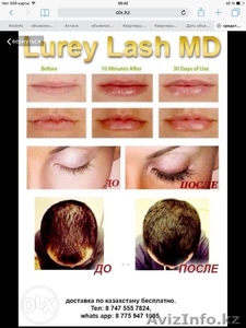 продам средство для роста ресниц,  волос а также увеличения губ #1306398