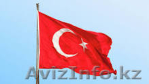 Языковой центр Лингвитания #1305615