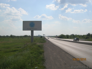 Реклама на билбордах #1297150