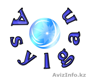 Салон массажа «ASYLGAN» #1301130