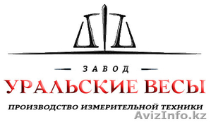 Автомобильные весы,  железнодорожные весы,   конвейерные весы,  бункерные весы,  кра #1304117