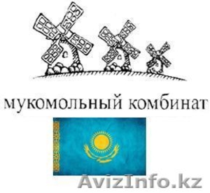 Мука и Отруби оптом от Производителя. По стандартам ГОСТ.  #1302127