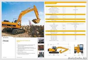 Гусеничный экскаватор FR330,  Foton Lovol,  пр-во Китай,  новый,  в наличии  #1300397