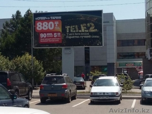 Наружная реклама в Караганде #1297147